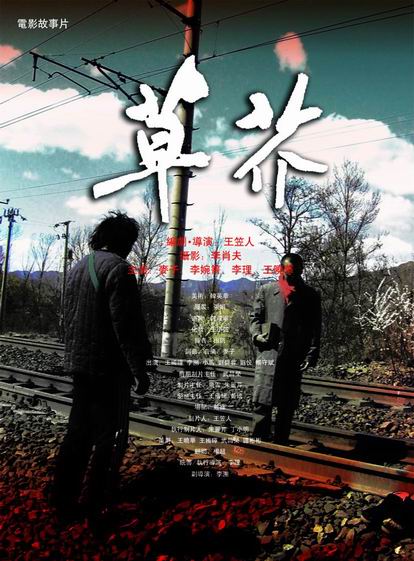 仿制韩国大邱天主教大学毕业证